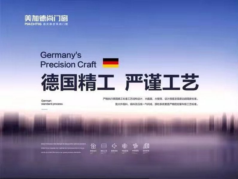 門窗 門窗