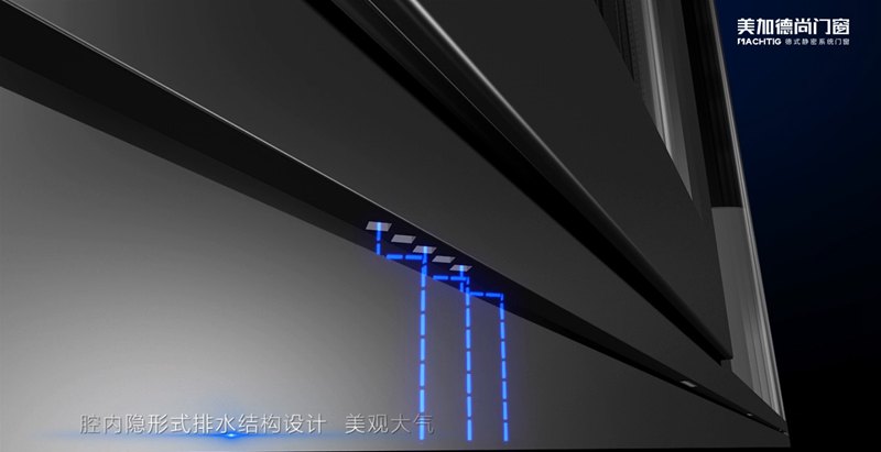 美 隱形排水結構.jpg