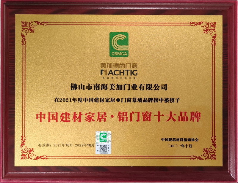 1635317362942825.jpg 微信圖片_202110251721331.jpg