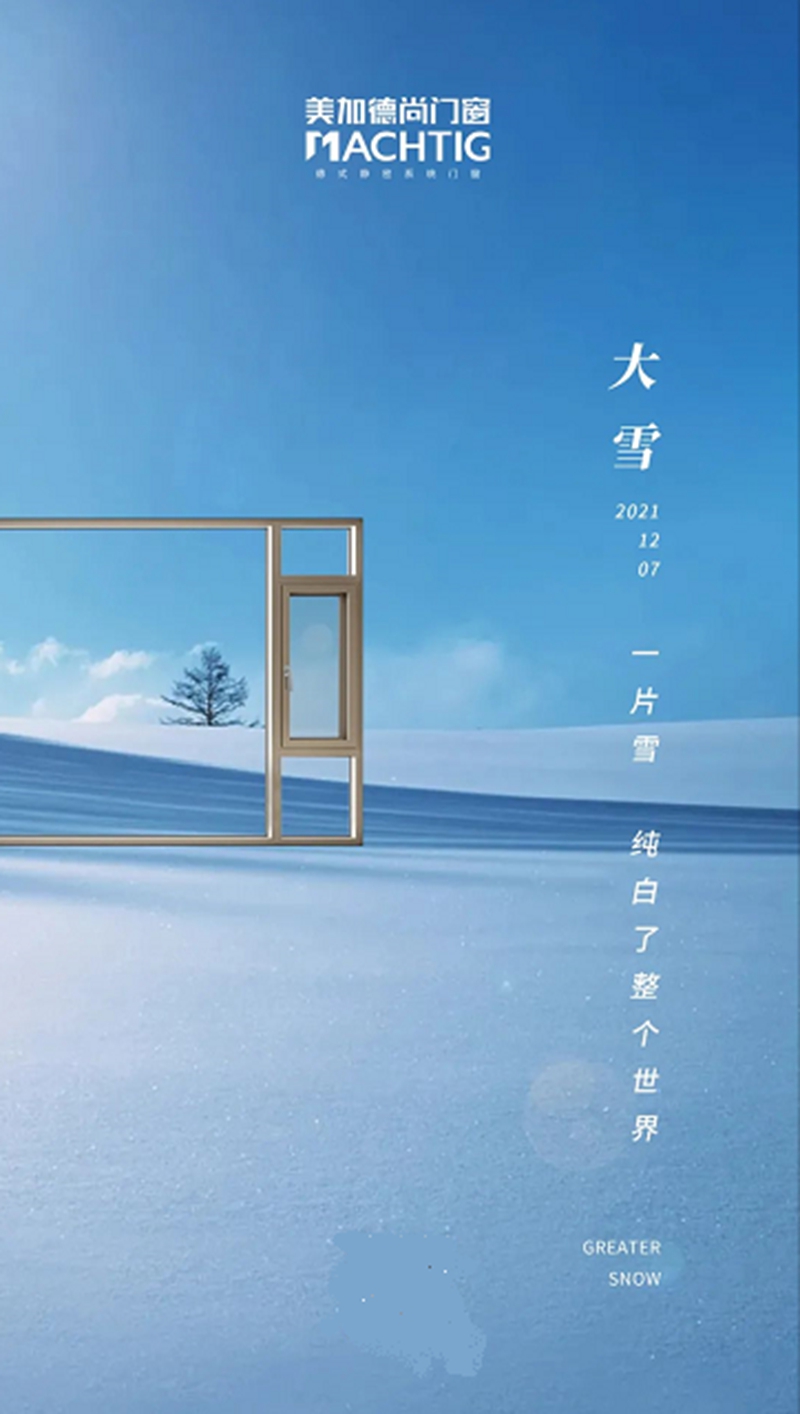 微信圖片_20211207115940.jpg