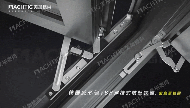 防墜鏈.gif