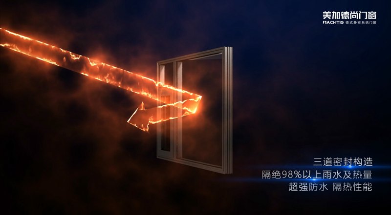 美 隔熱、防水.jpg